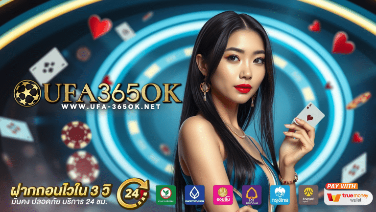 ufa365ok